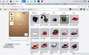 下载视频: 教你如何在roblox里免费获得无头！R15 R6 都可以！