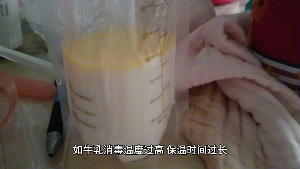 加热对乳蛋白质的影响 #乳品分析仪 #检测仪器哔哩哔哩bilibili