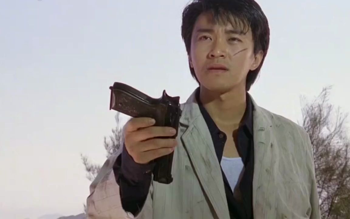 周星驰电影经典片段 其实你知道他明明连敌人都不敢杀#周星驰