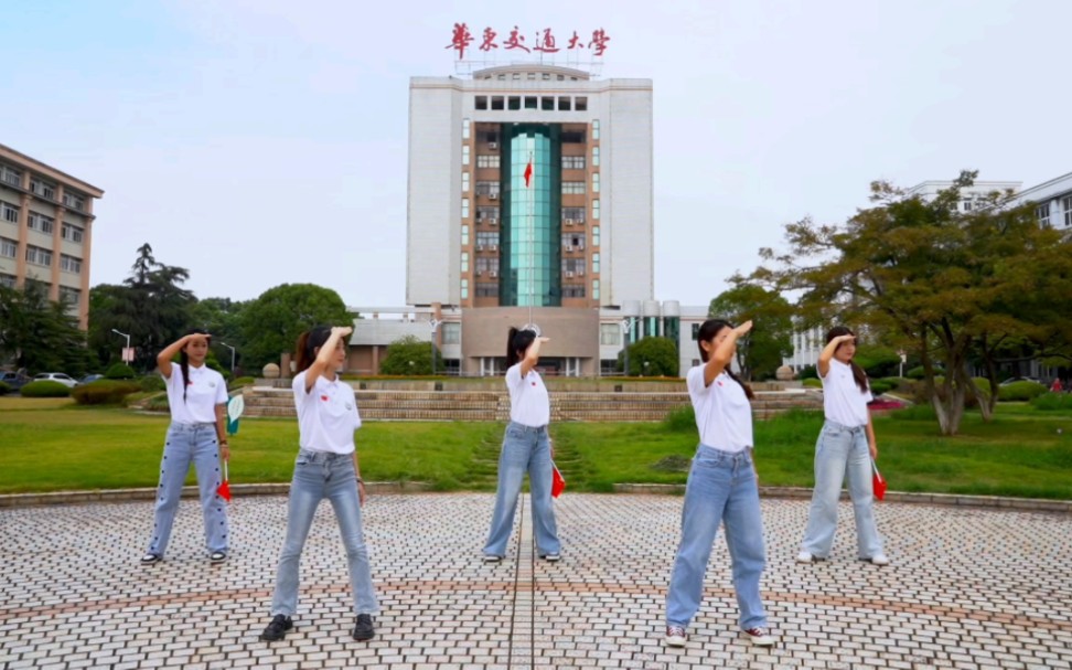 华交学子以青春之舞献礼新中国75周年华诞 深情告白祖国!哔哩哔哩bilibili