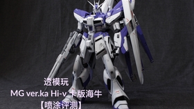 传说对决 海牛纳克罗斯 哔哩哔哩 つロ干杯 Bilibili