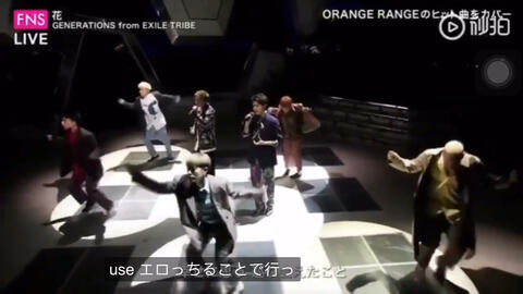 环绕 Generations From Exile Tribe 花 抒情版 哔哩哔哩 Bilibili 环绕 Generations From Exile Tribe 花 抒情版 哔哩哔哩 Bilibili