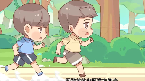 分之道小学6年级数学 百分数知识点学习 哔哩哔哩