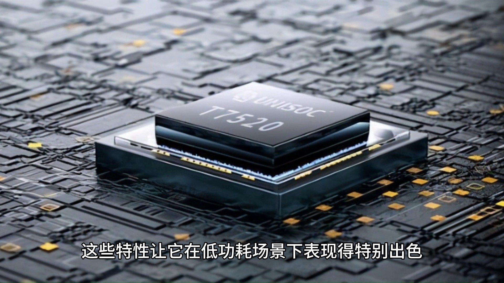 中国芯片"无极"震撼登场!5900个晶体管碾压全球,美国巨头们颤抖吧!