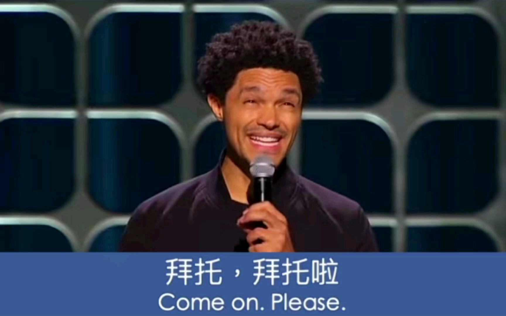 【爆笑来袭】崔娃脱口秀笑料百出,让你忍俊不禁!