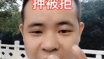 房低被拒的几个原因