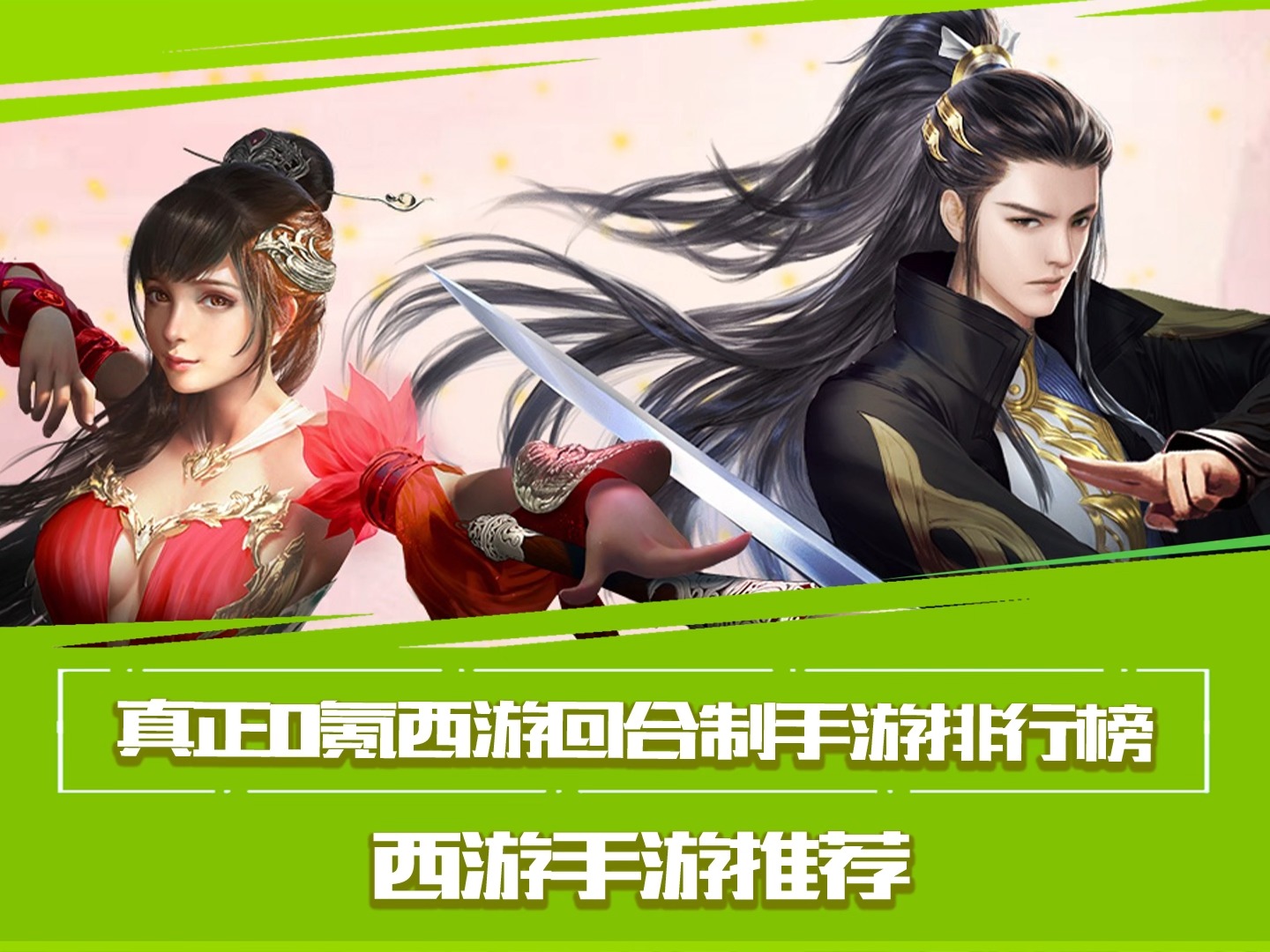 十大零氪手游排行榜(零氪游戏 推荐 排行榜)