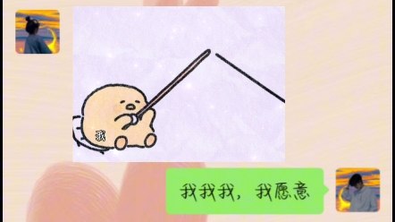 如何钓鱼,愿者上钩哔哩哔哩bilibili