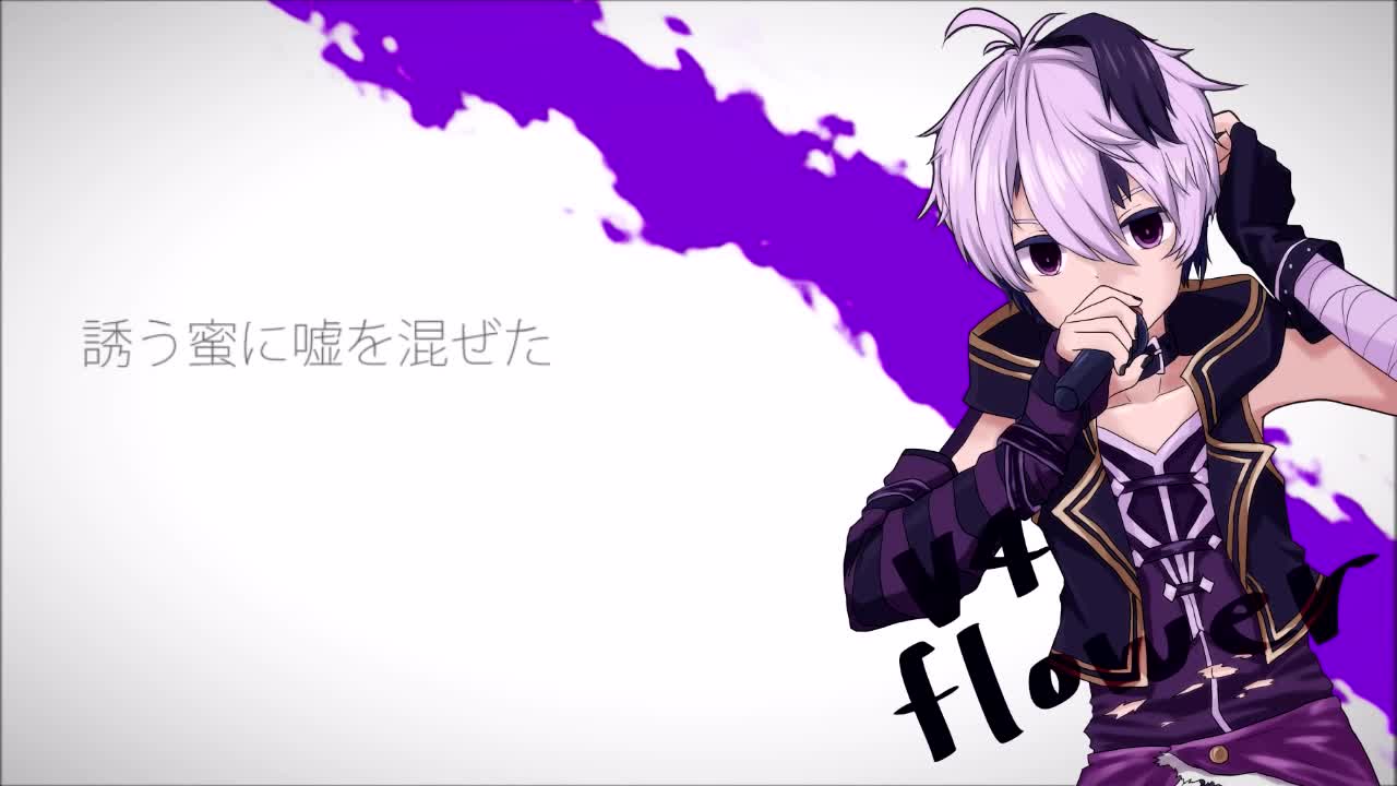 【flowerv4】arrow【nightmare】cover