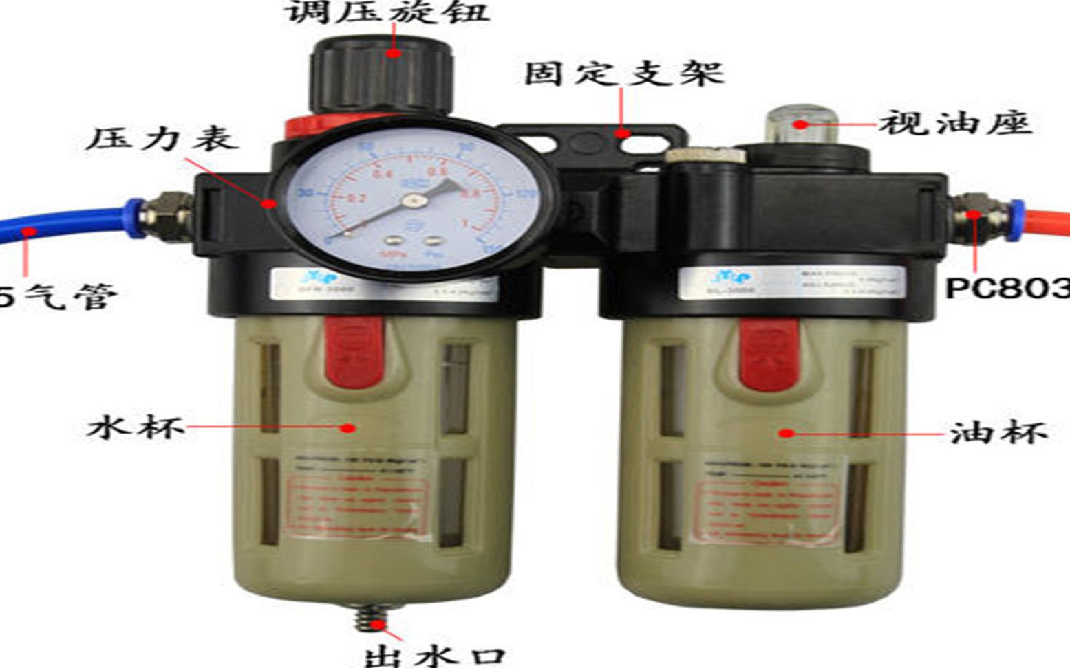 气源处理元件中二联件的作用及如何调节与三联件有什么区别