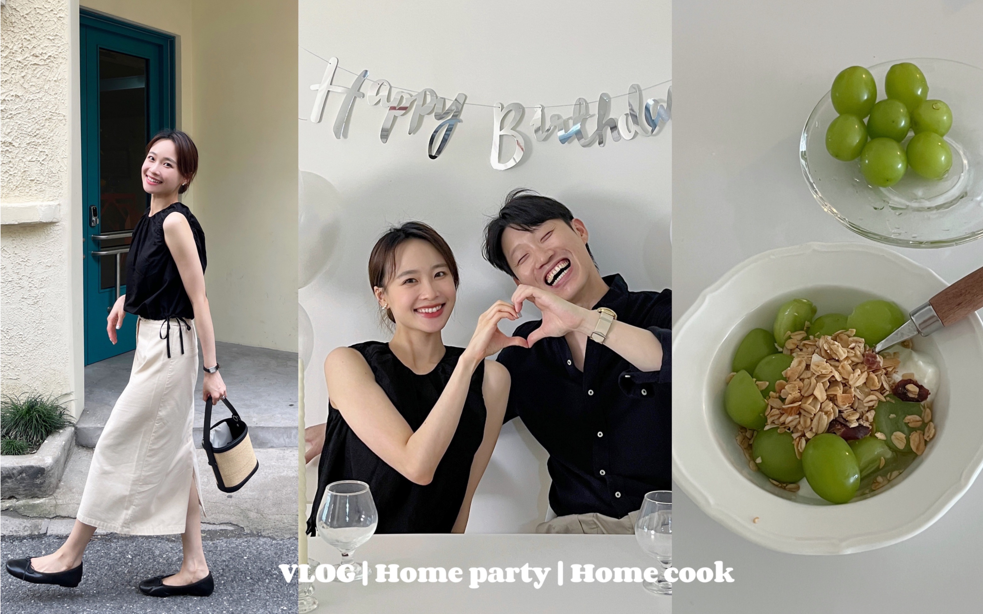 宅家果然最治愈!中韩夫妇生日PARTY 断舍离大整理 夏日清爽食谱哔哩哔哩bilibili