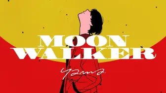 Video herunterladen: yama『MoonWalker』MV