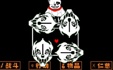 新人动画传说之后genosans战开头杀