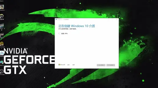 win10安装版u盘制作教程