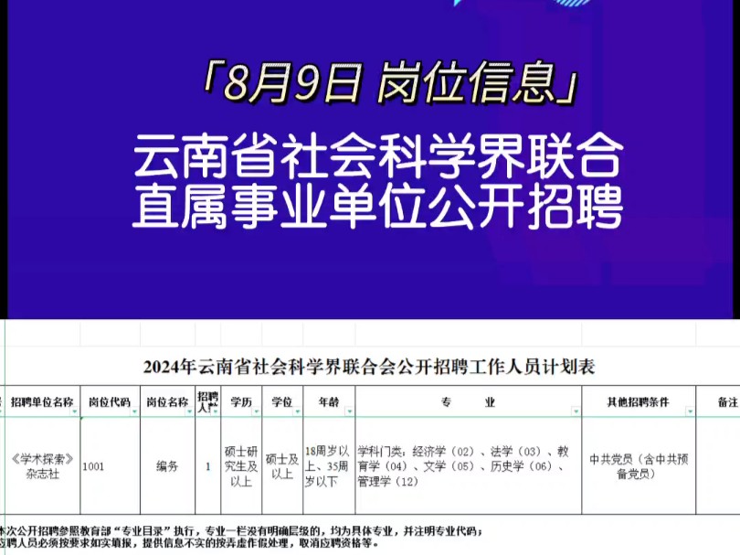 信息咨询事业单位直属（信息咨询事业单位怎么考） 信息咨询奇迹
单位

直属（信息咨询奇迹
单位

怎么考）《奇迹咨询公司》 信息咨询