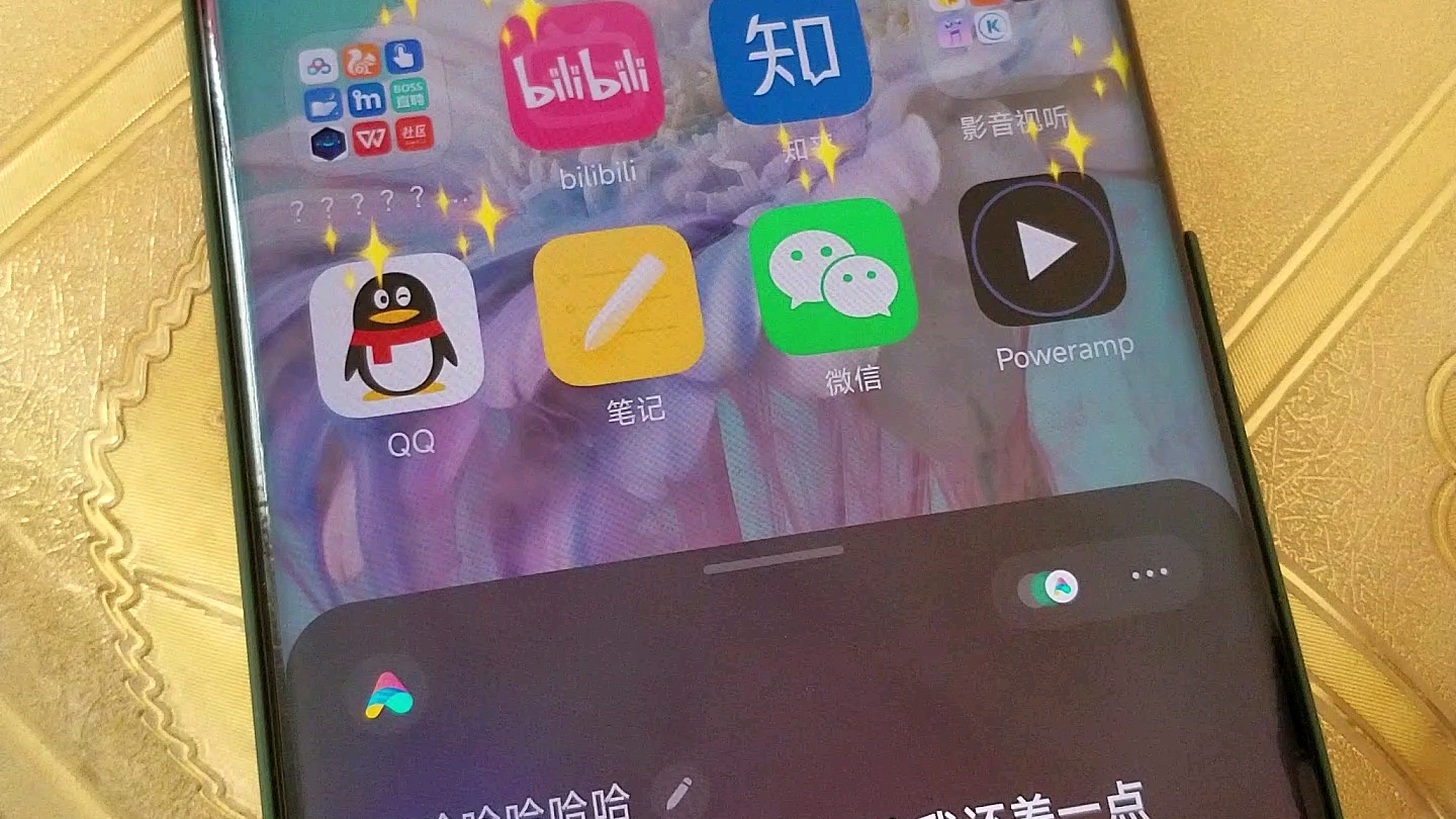 小爱同学(贾维斯音色)