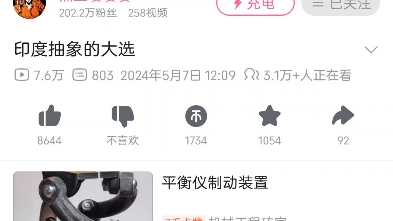 燕三嘤嘤嘤以后日更哔哩哔哩bilibili