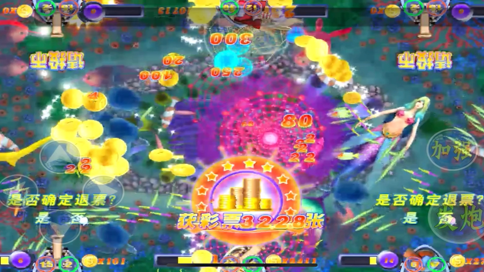 海洋之心南海风云2手机版