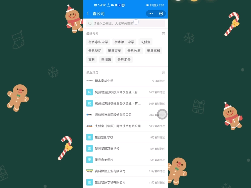 衡水第一中学改名成为“衡水泰华中学”哔哩哔哩bilibili