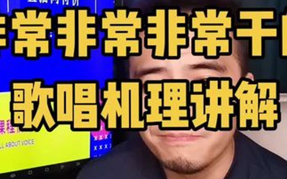 琢磨琢磨哔哩哔哩bilibili