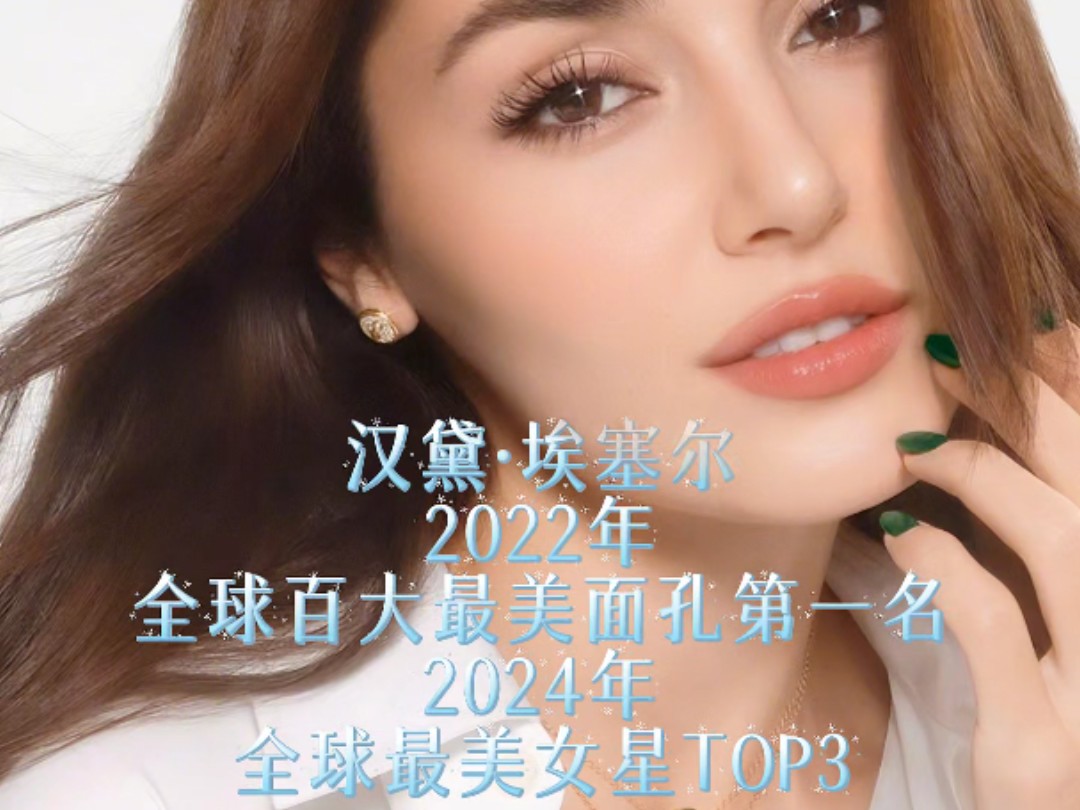 来自土耳其的国民女神