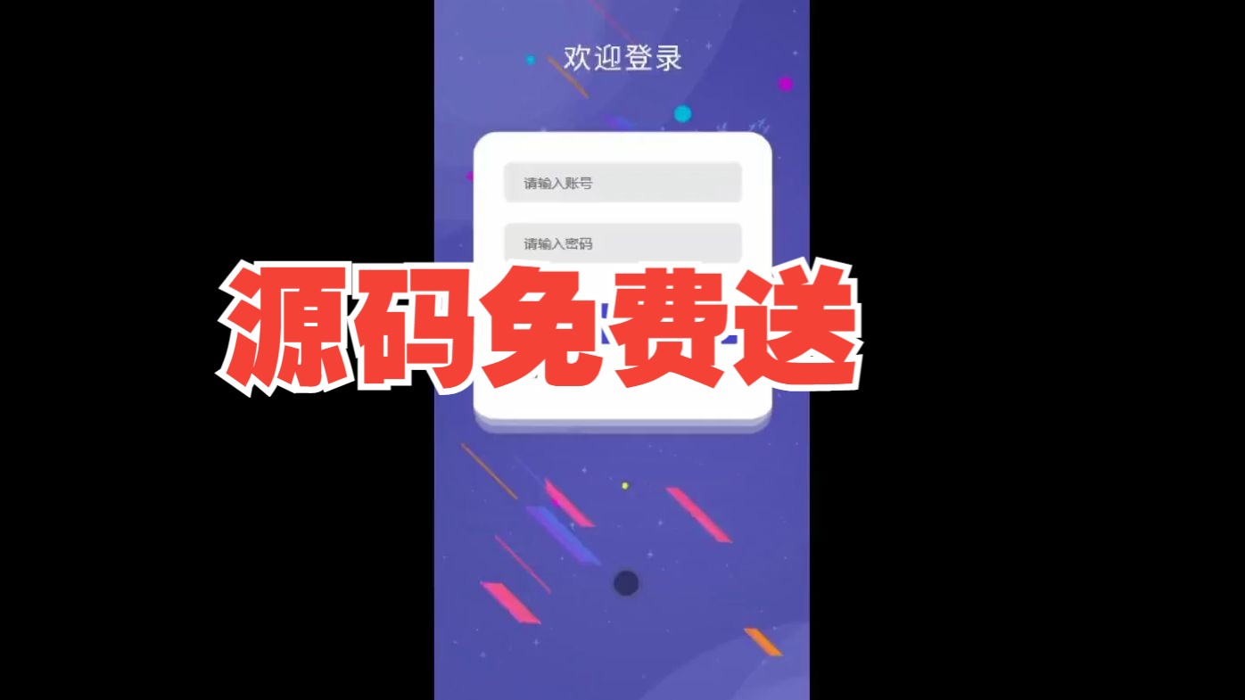 微信开发平台小程序_微信小应用开发_让你轻松玩转微信小程序开发