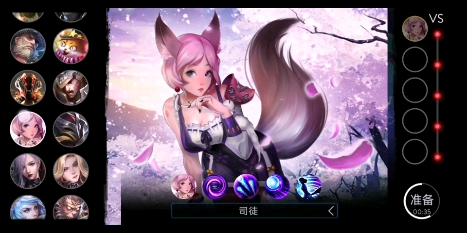 【自由之战单机版】平a天后魅