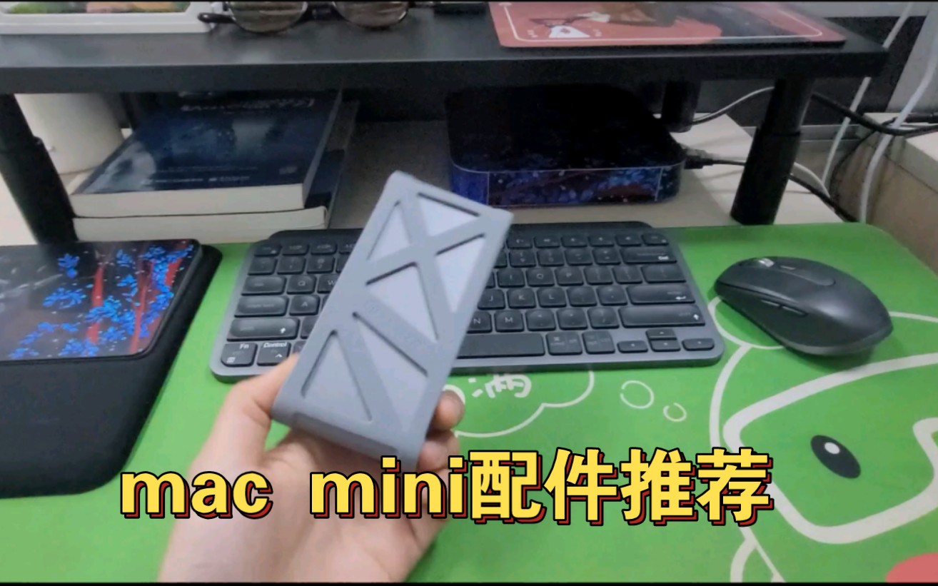 mac mini m2配件推荐哔哩哔哩bilibili