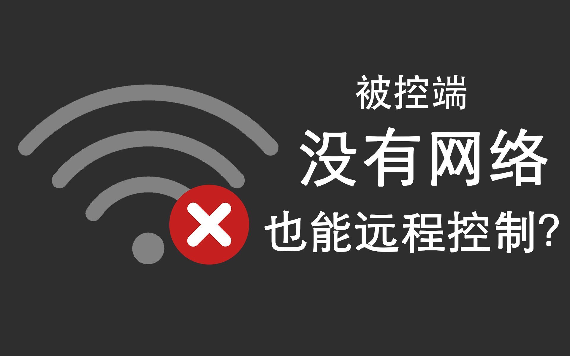 我如何用几百块的小玩意为公司节约上万元成本哔哩哔哩bilibili