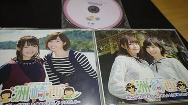 洲崎西 DVD 静岡で熱中しよう! 洲崎西 DVD 静岡で熱中しよう! [洲崎綾|西明日香]【DVD】 ｽｻﾞｷﾆｼ