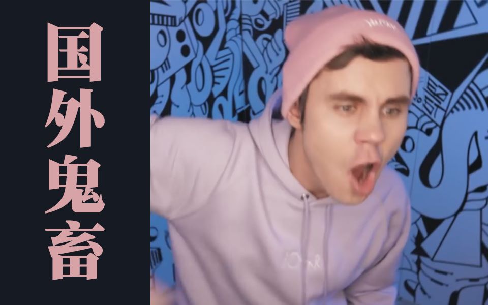 国外鬼畜55x55–СЛЫШИТЕМУЗЫЧКАfeatЯнТоплес