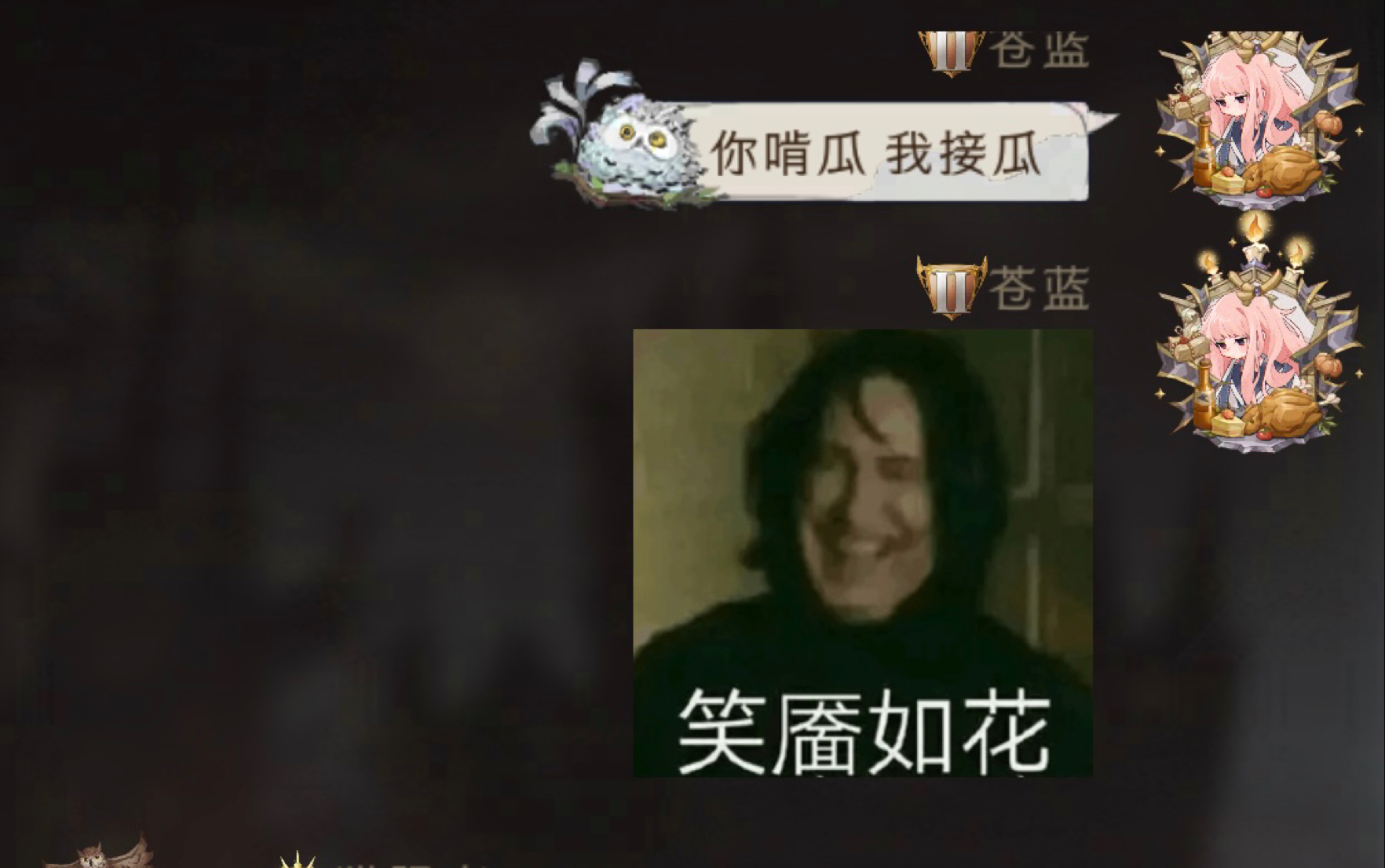 你劈我瓜是吧!哔哩哔哩bilibili