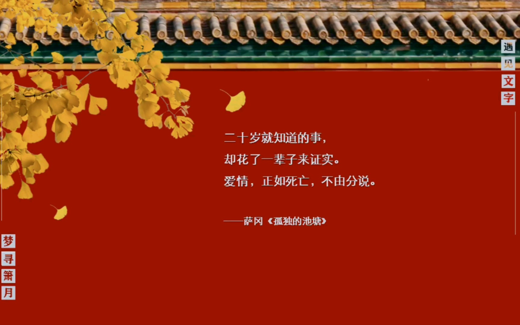 [图]冷门却不俗的经典句子｜字字思量，句句走心。