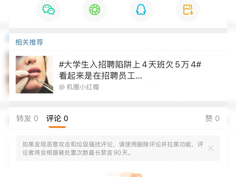 【合肥招聘网】最新视频来袭,快来看看吧!哔哩哔哩bilibili