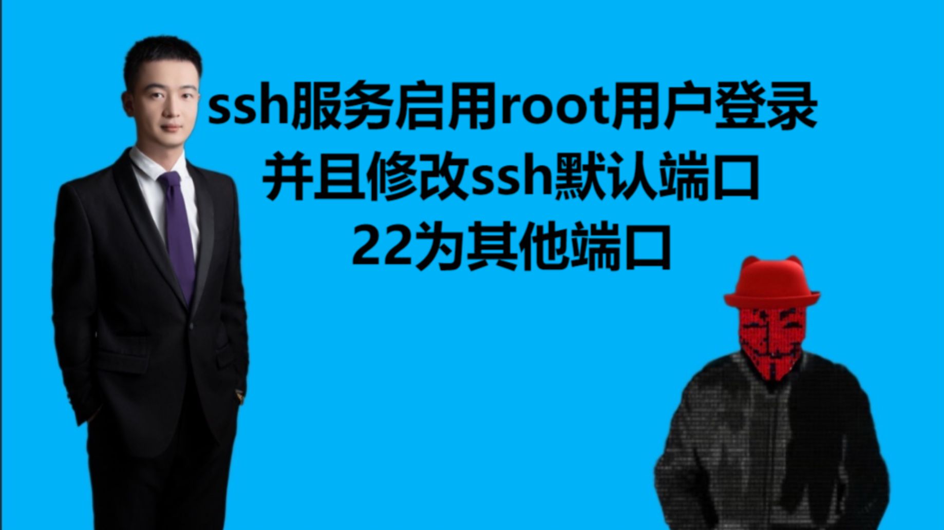 nginx修改默认端口