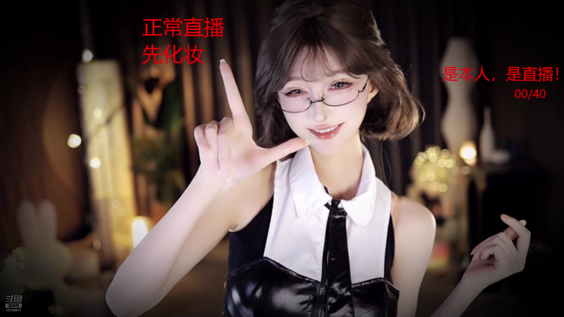 [图][张爱玲Aily][ASMR]【粉丝祭】颜艺大王2024.12.03_19时直播内容