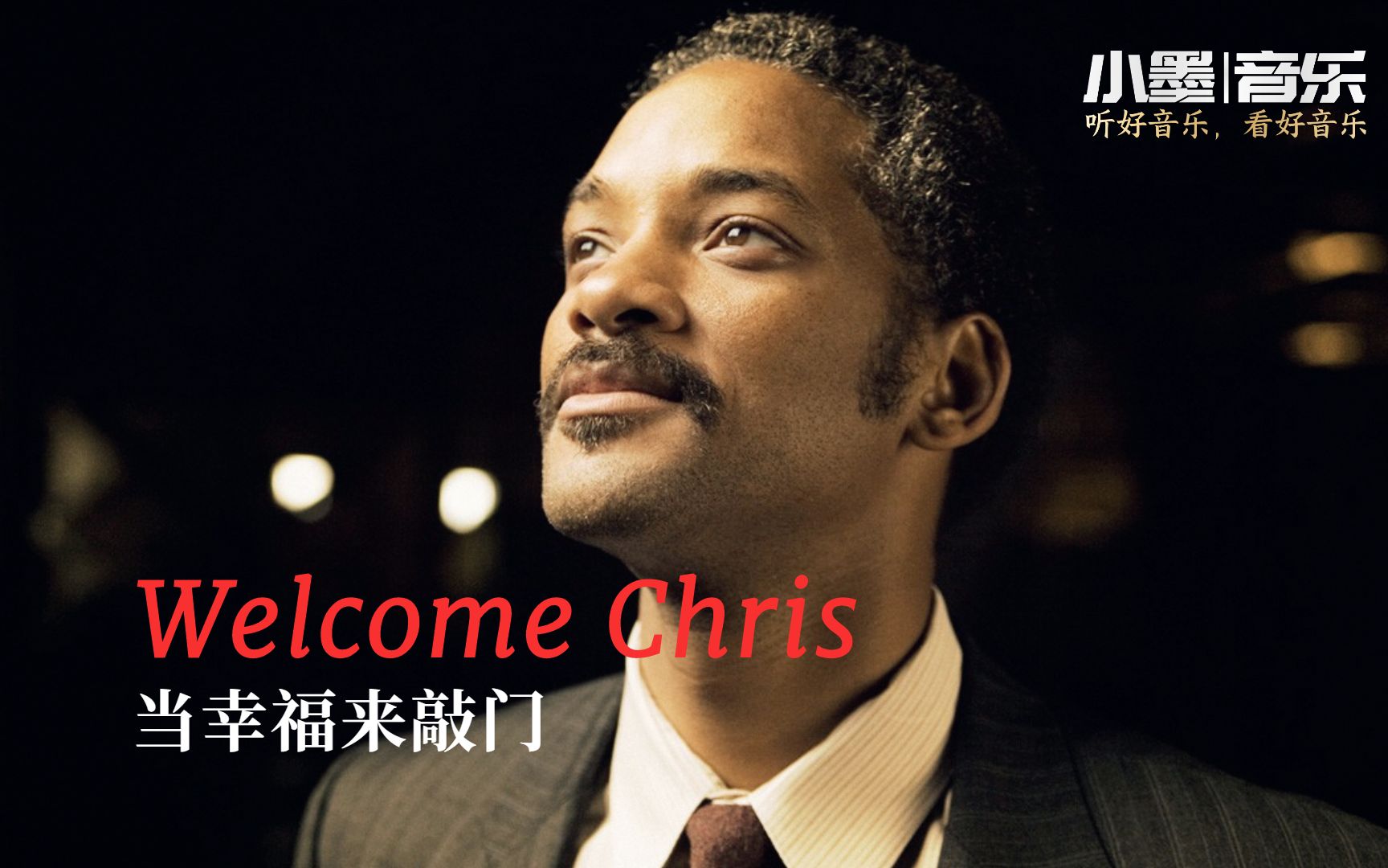 电影《当幸福来敲门》主题曲《Welcome Chris》哔哩哔哩bilibili