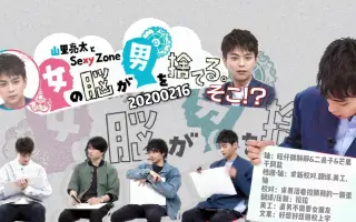 山里亮太 搜索结果 哔哩哔哩 Bilibili