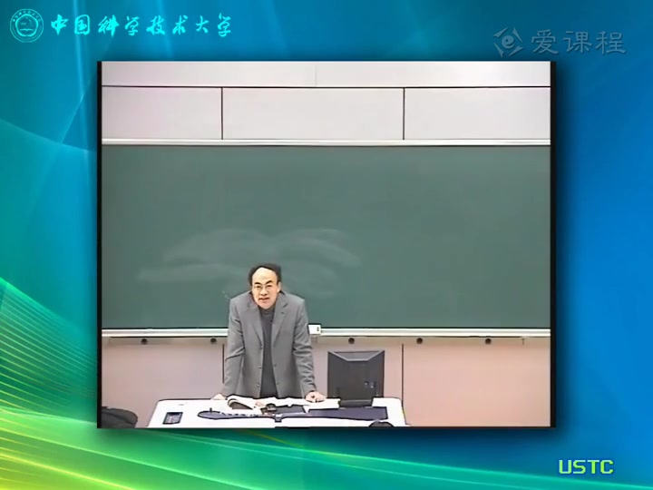 [图]【线性代数和空间解析几何】中国科学技术大学丨含课件