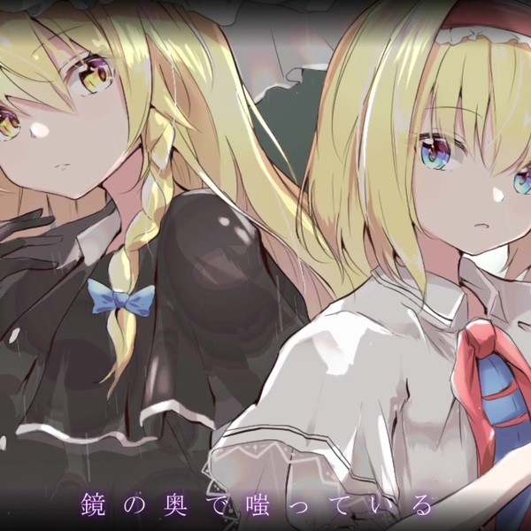 東方Vocal】Rainy day feat.めらみぽっぷ,ill.bell【MV】_哔哩哔