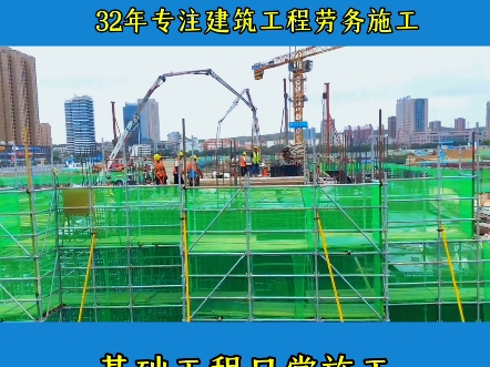 主体工程施工之基础工程日常施工!#建筑工程施工#主体结构施工#基础工程施工#日常施工现场实拍哔哩哔哩bilibili