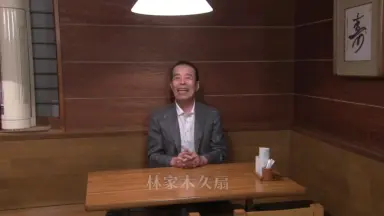 林家木久蔵一門会 爆笑ビックショー! [DVD] bme6fzu 林家木久蔵一門会 爆笑ビックショー! [DVD] bme6fzu Amazon.co