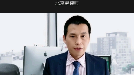 开发商违反预约合同应该如何处理呢?哔哩哔哩bilibili