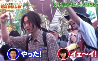ニンゲン観察バラエティモニタリング 搜索结果 哔哩哔哩 Bilibili