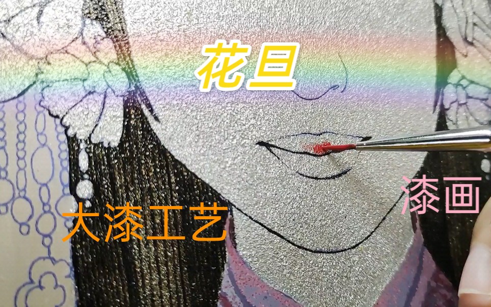 93.耗时一年多花旦终于画完了哔哩哔哩bilibili