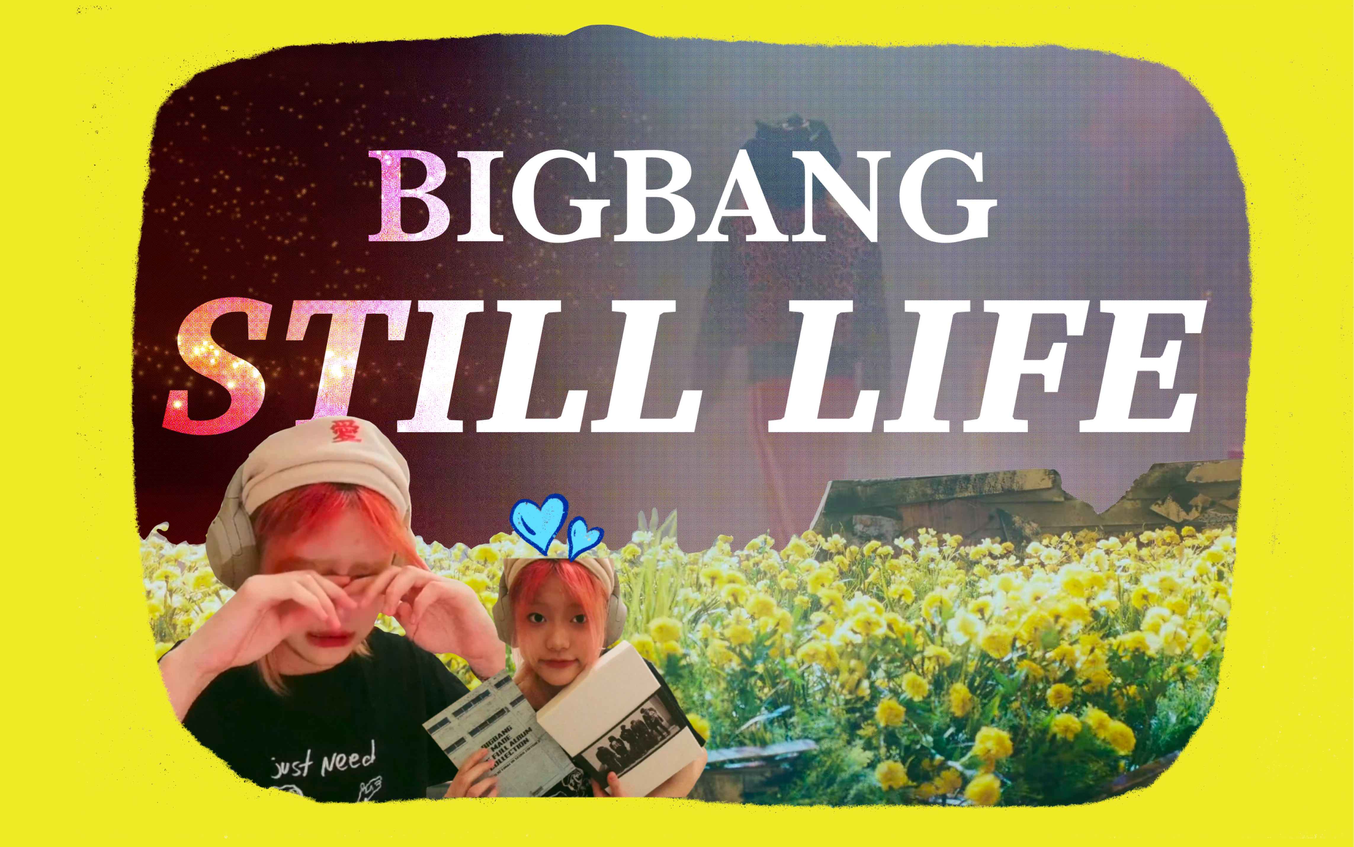 kpop地震了七年老粉bigbangstilllife的碎碎念reaction2目前还在持续