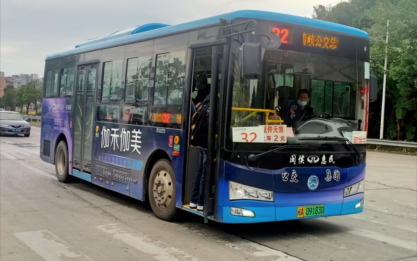 福州公交集团32路公交车运行实录车型代号xml6855jevs0c1第一版