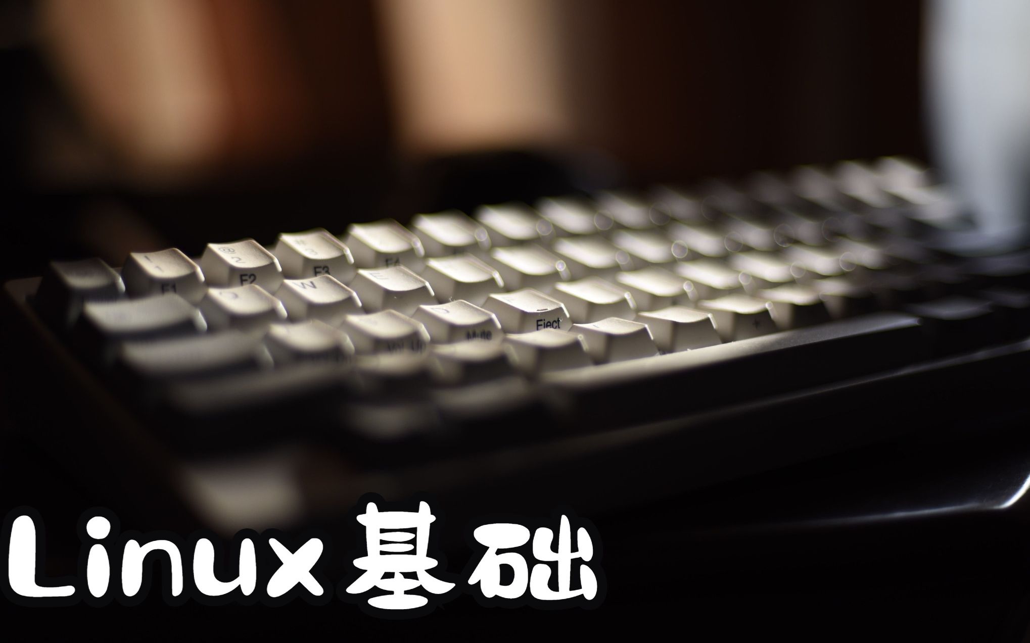 【LinuxH】Linux基础压缩命令哔哩哔哩bilibili