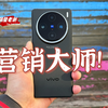 【隔壁老谢】vivo X100Pro测评：期望越高，失望越大！_哔哩哔哩_bilibili