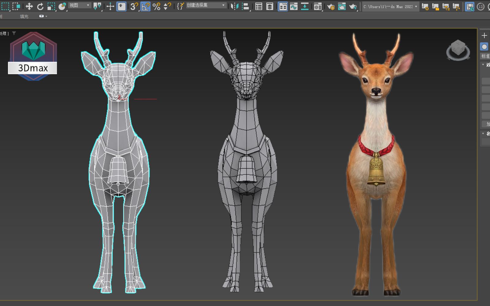 【3dmax教程】简单小鹿制作全流程,3dmax初阶动物布线练习案例,零基础